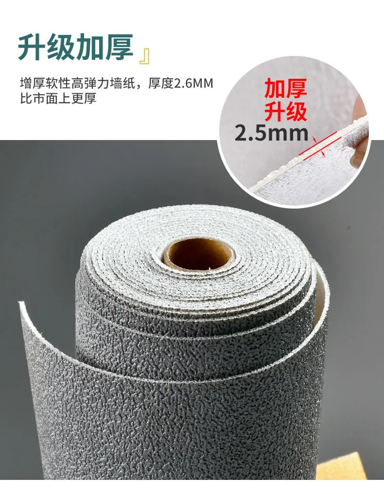 Papel de Parede 3D Foam Self-Adhesive (Efeito Linen)