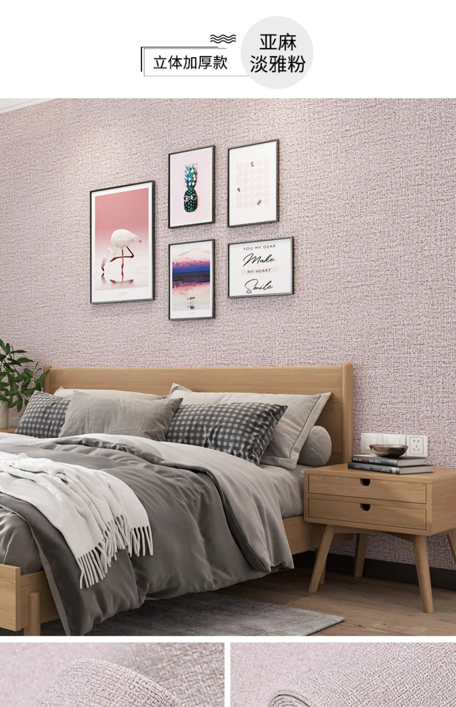 Papel de Parede 3D Foam Self-Adhesive (Efeito Linen)