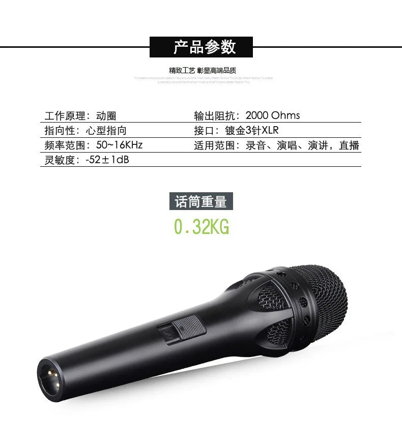 Microfone Dinâmico Handheld Wired (K-Song/Performance)