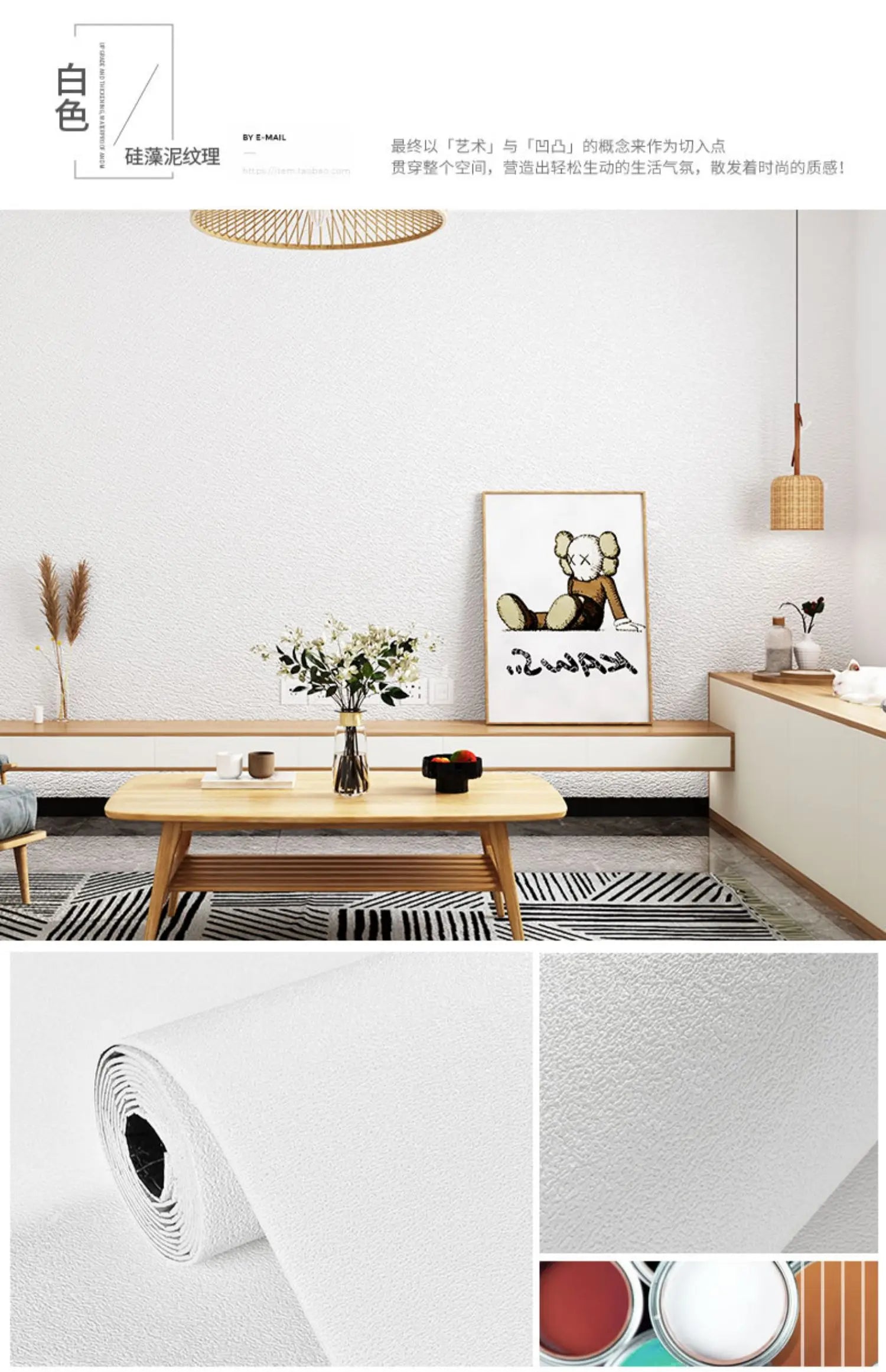 Papel de Parede 3D Foam Self-Adhesive (Efeito Linen)