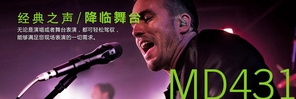 Microfone Dinâmico Handheld Wired (K-Song/Performance)