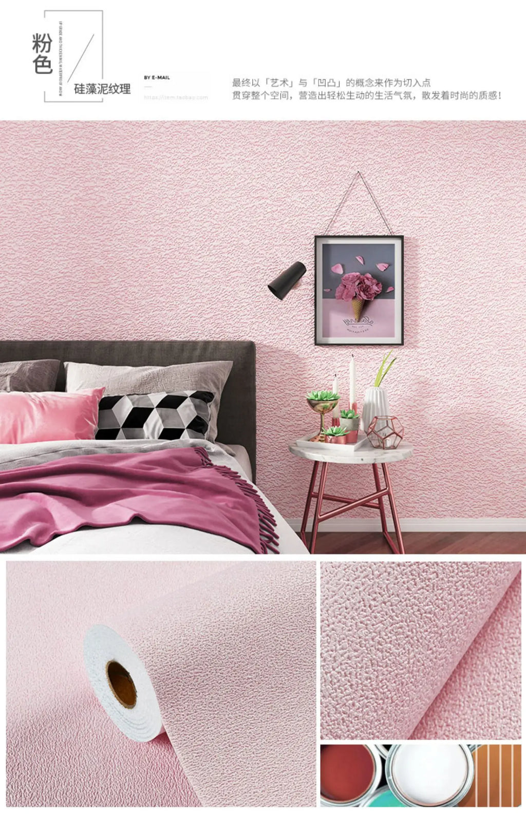 Papel de Parede 3D Foam Self-Adhesive (Efeito Linen)