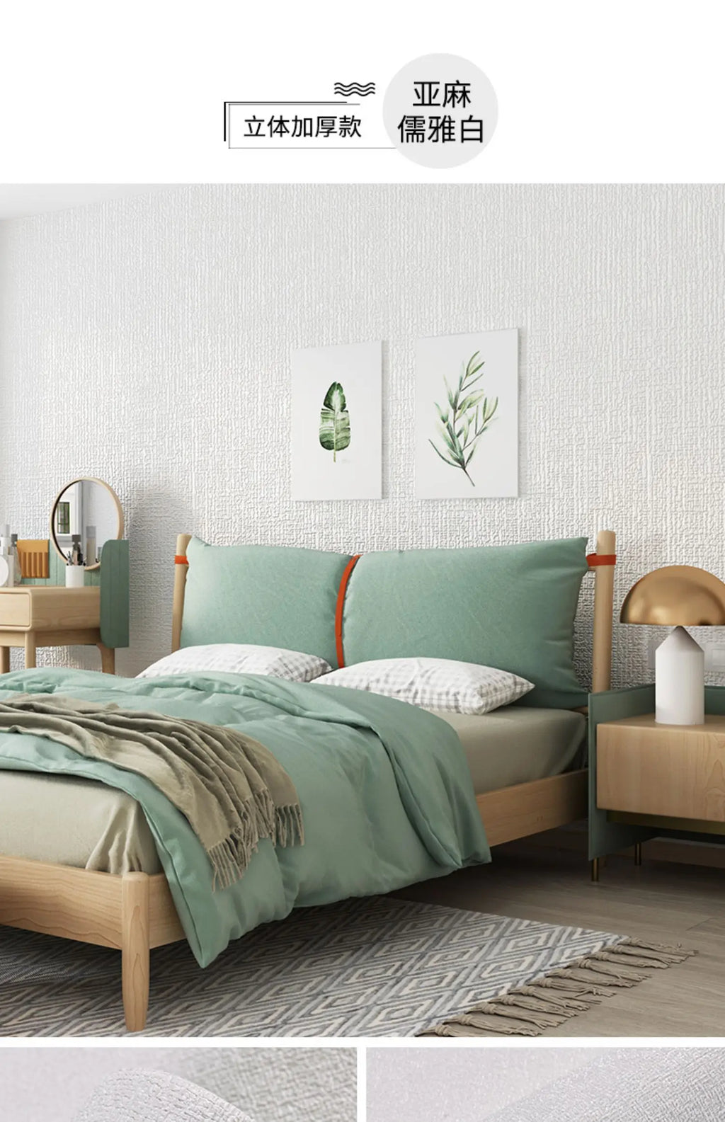 Papel de Parede 3D Foam Self-Adhesive (Efeito Linen)