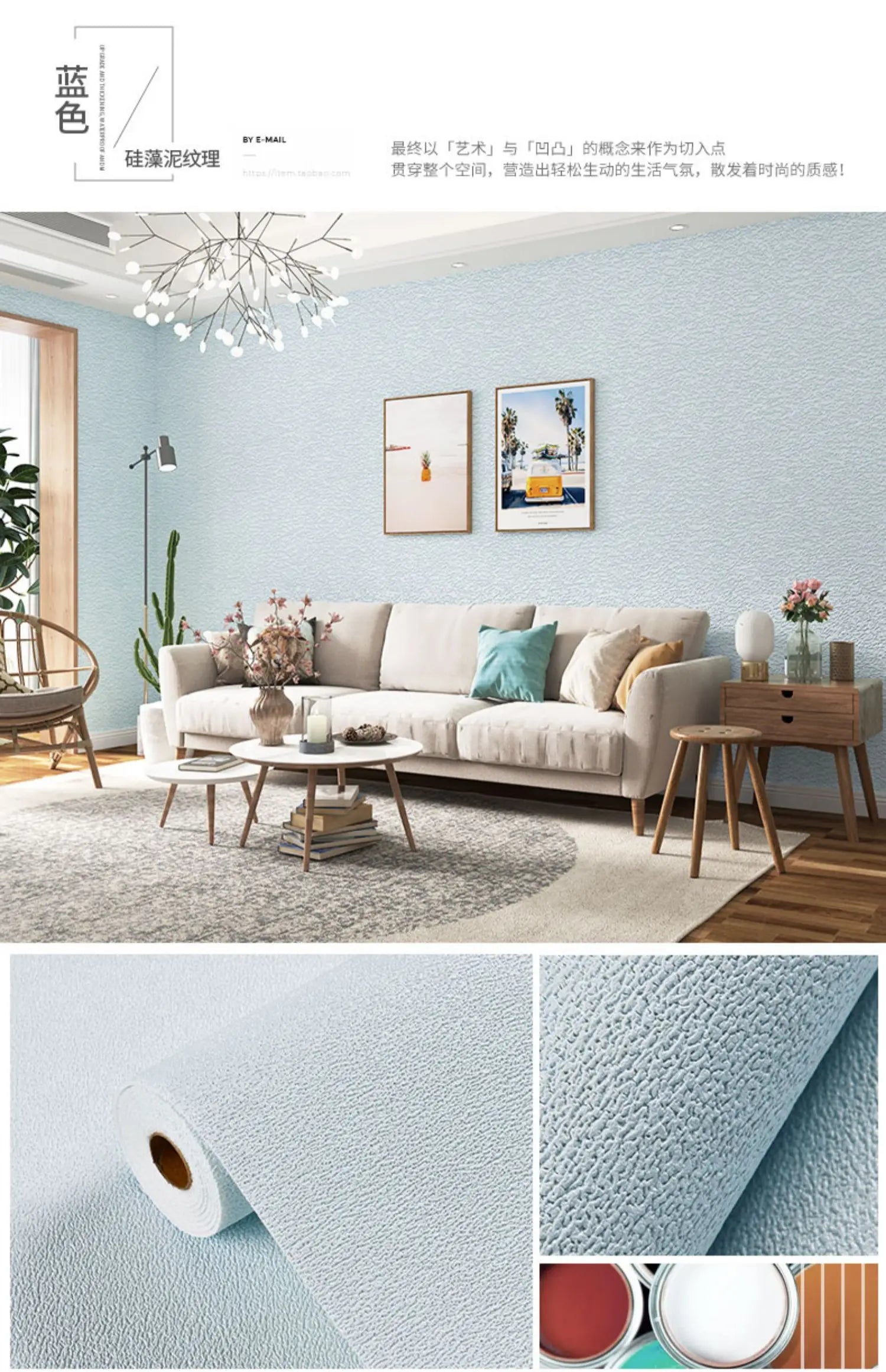 Papel de Parede 3D Foam Self-Adhesive (Efeito Linen)