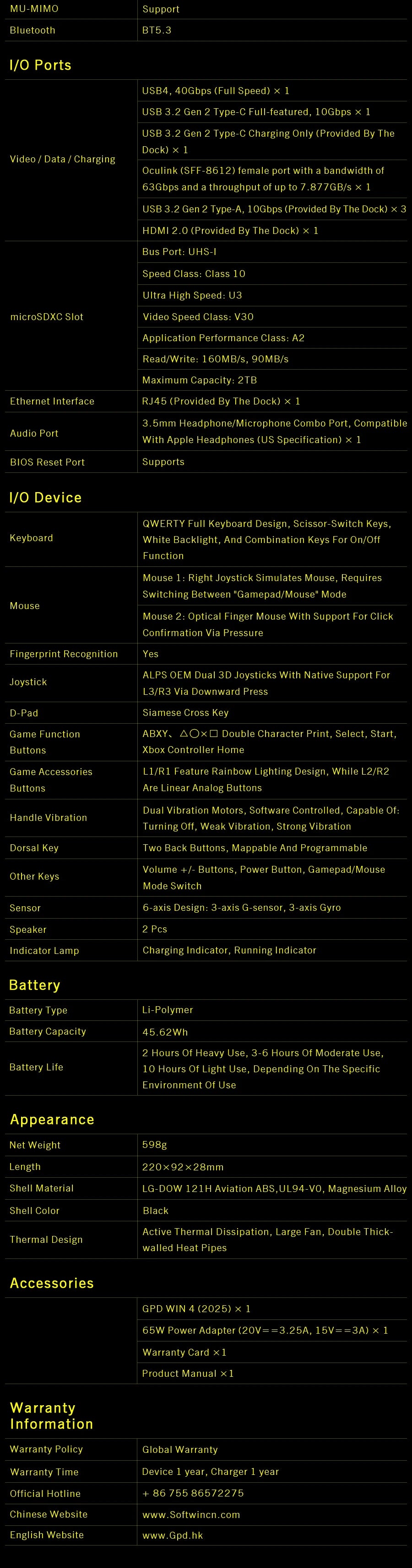 GPD WIN4 (2025) Handheld GamePad (Pocket Laptop)