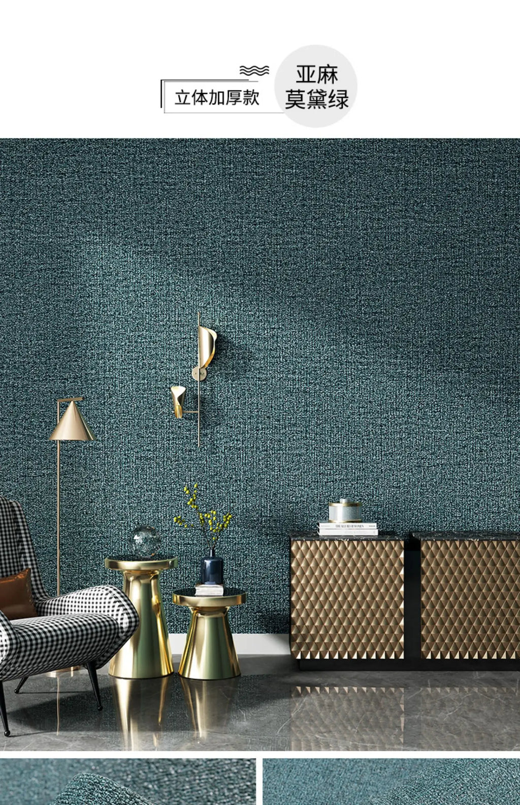 Papel de Parede 3D Foam Self-Adhesive (Efeito Linen)