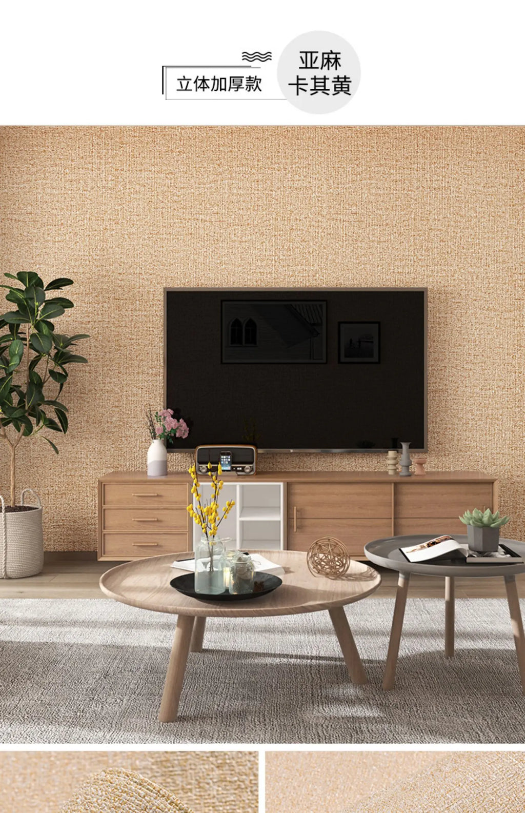 Papel de Parede 3D Foam Self-Adhesive (Efeito Linen)