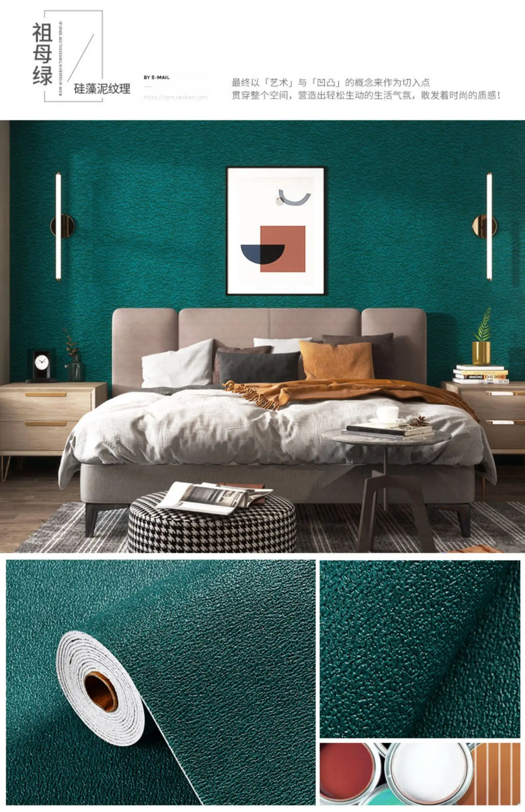 Papel de Parede 3D Foam Self-Adhesive (Efeito Linen)