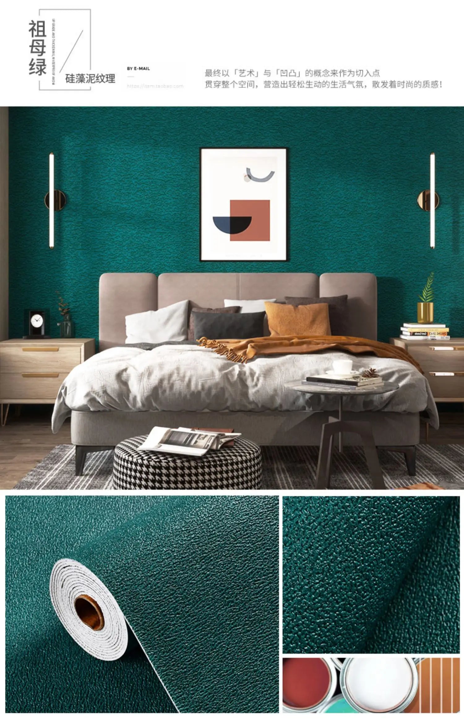 Papel de Parede 3D Foam Self-Adhesive (Efeito Linen)