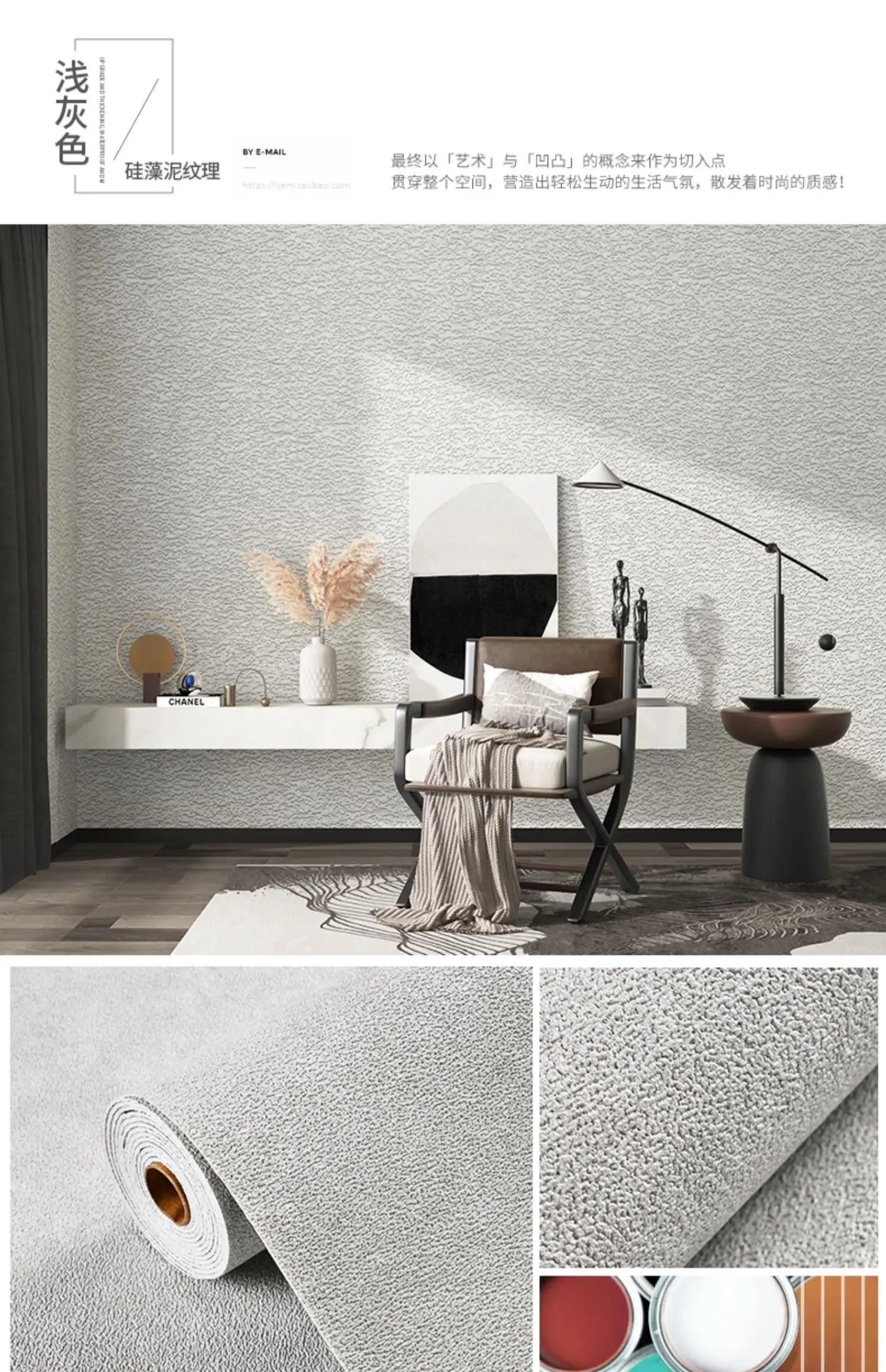 Papel de Parede 3D Foam Self-Adhesive (Efeito Linen)