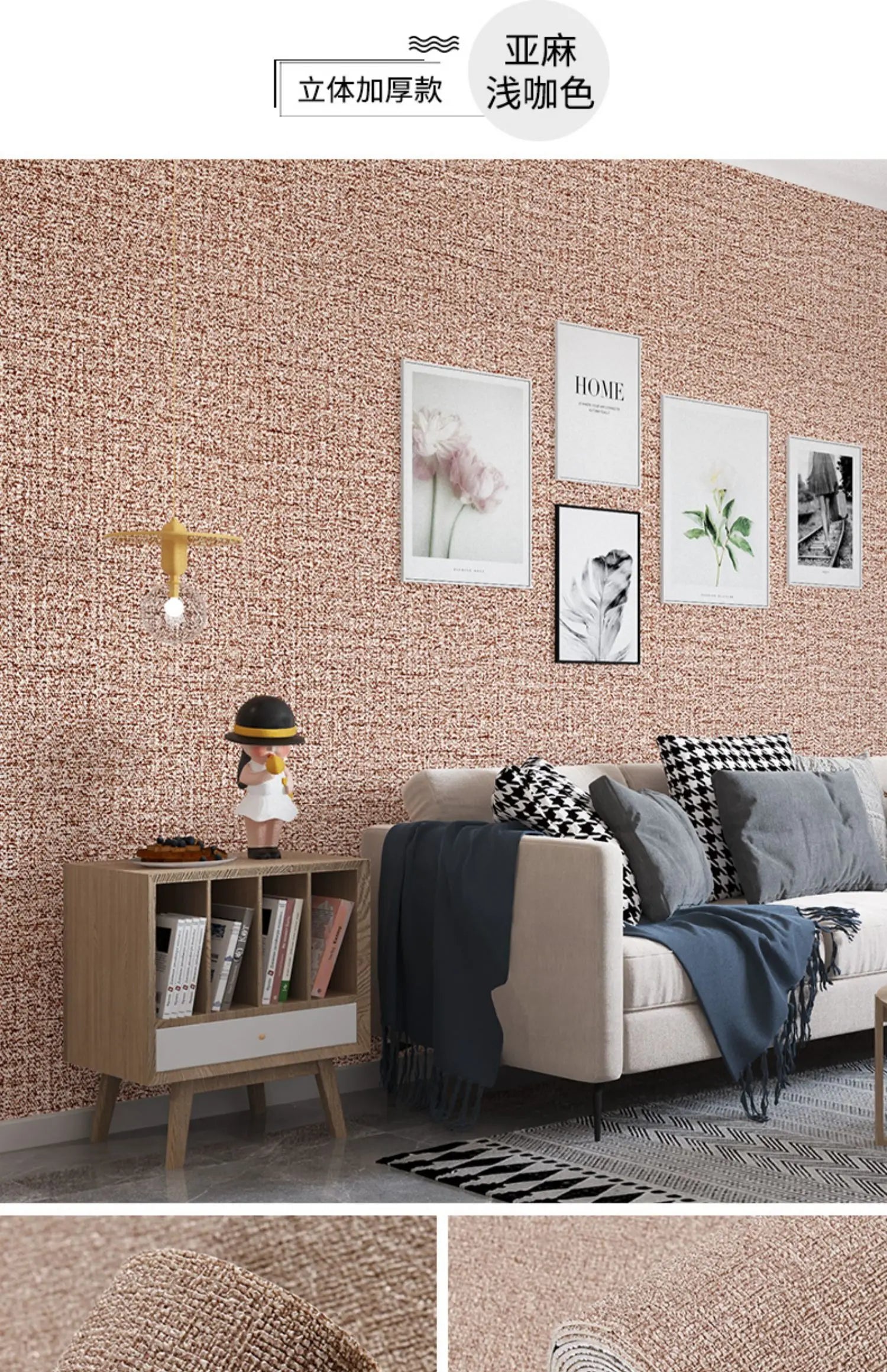 Papel de Parede 3D Foam Self-Adhesive (Efeito Linen)