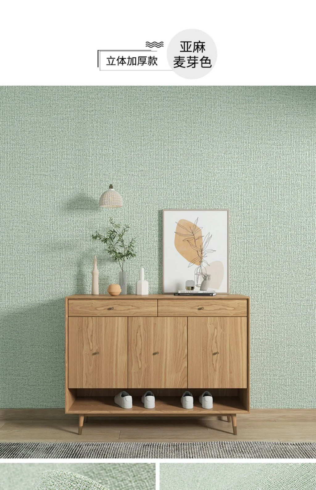 Papel de Parede 3D Foam Self-Adhesive (Efeito Linen)