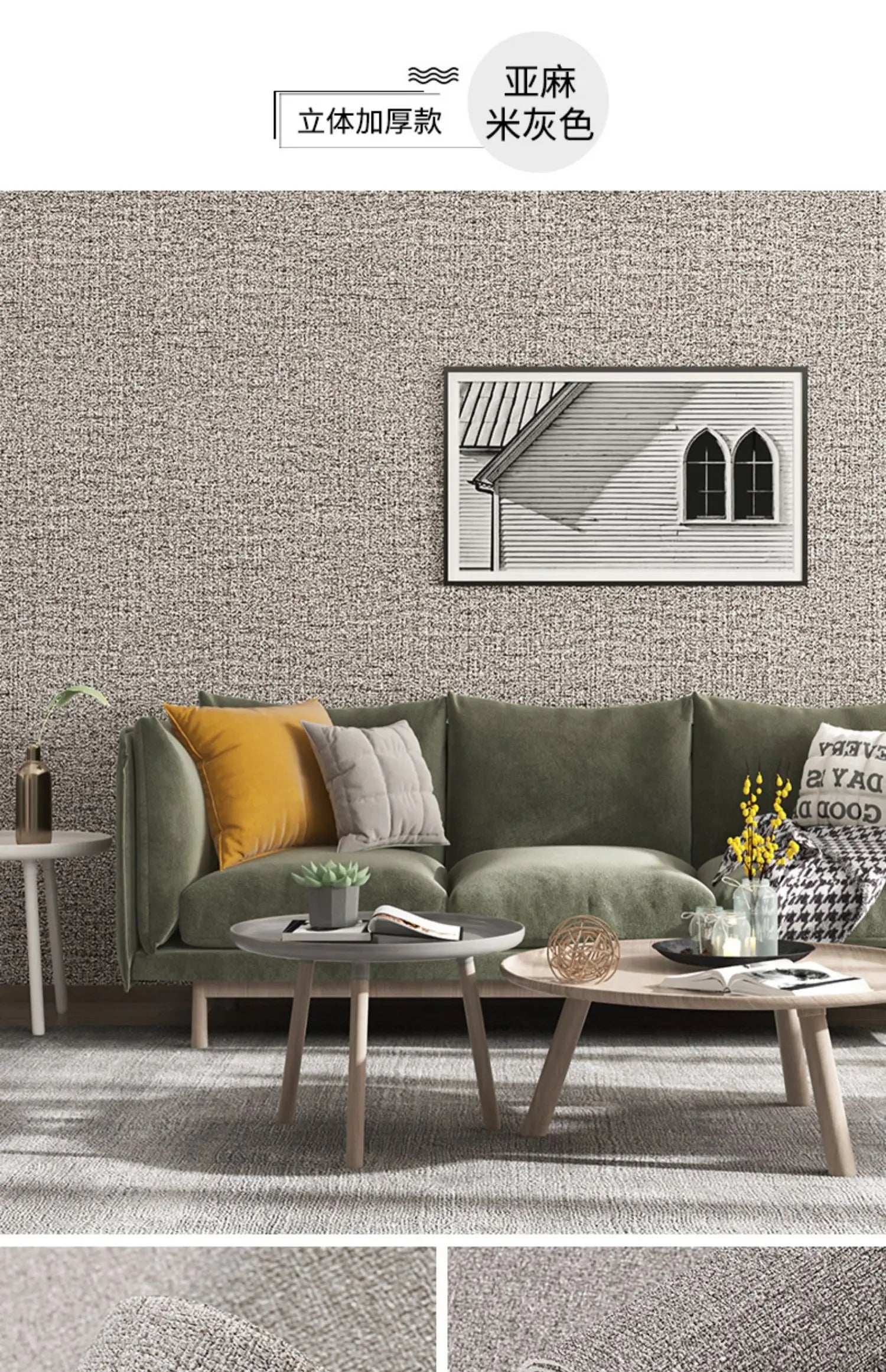 Papel de Parede 3D Foam Self-Adhesive (Efeito Linen)